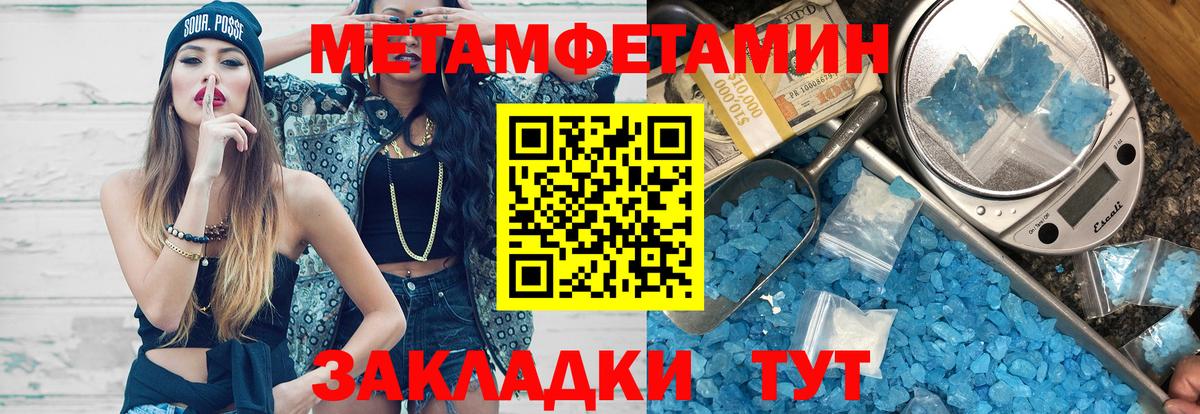 АМФЕТАМИН  Амфетамин VHQ  Вход с VPN  Шахты  АМФ 