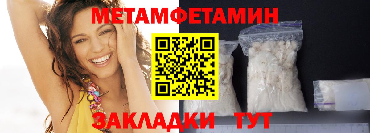 Амфетамин 97% Шахты