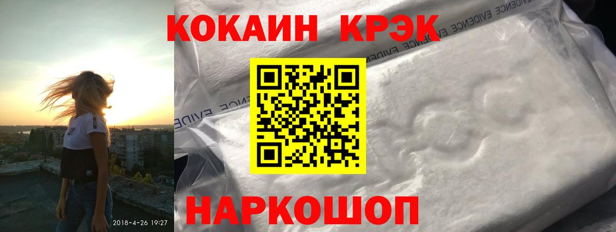 COCAIN Columbia Шахты