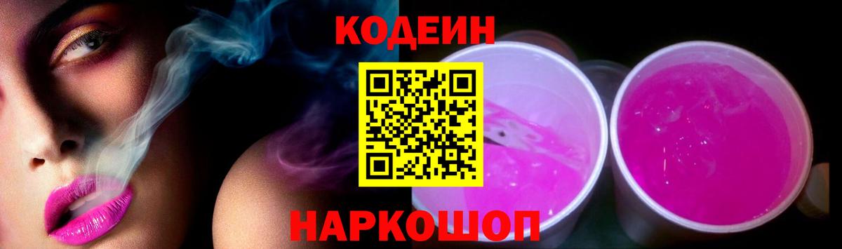 COCAIN  Шахты  Вход с VPN  Alpha PVP СОЛЬ кристаллы  Меф МЯУ МЯУ кристаллы  Бошки Шишки 