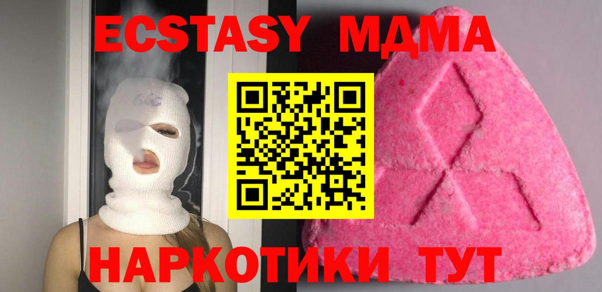 Ecstasy 300 mg Шахты