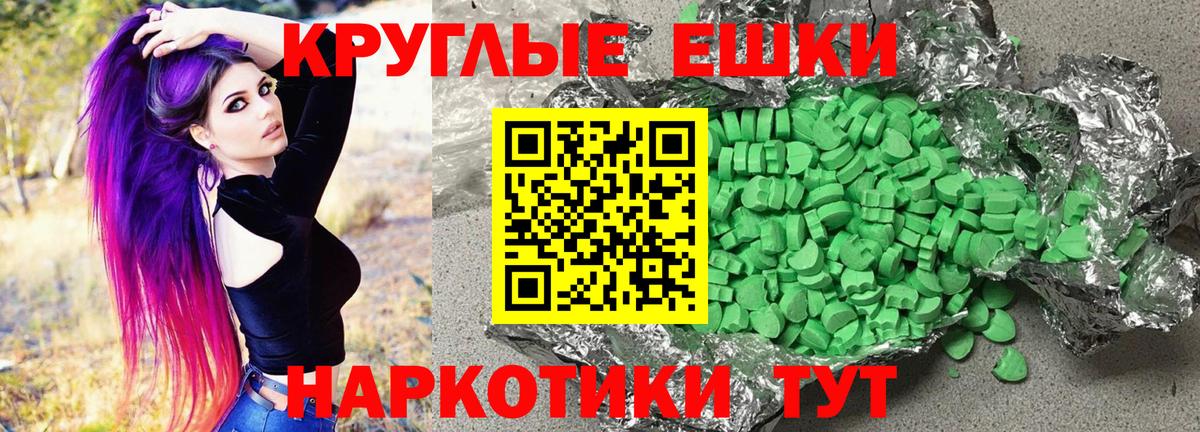 Бошки Шишки Шахты