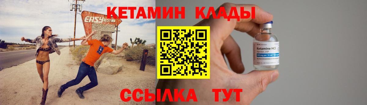 блэк спрут ССЫЛКА  Вход с VPN  Шахты  КЕТАМИН VHQ 