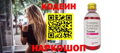 COCAINE Тула