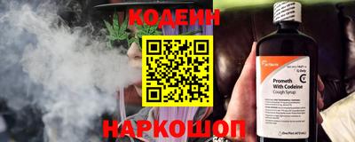 скорость Тулун