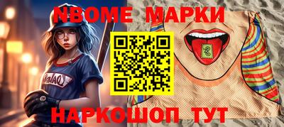 скорость Тулун