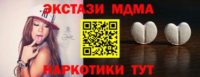 COCAINE Тула