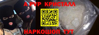 скорость Тулун