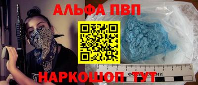 COCAINE Тула