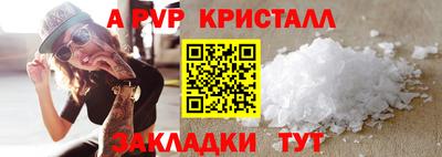 COCAINE Тула
