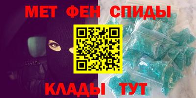 скорость Тулун