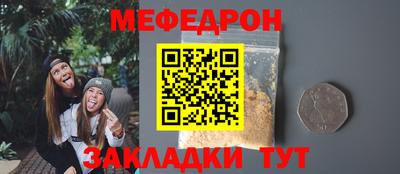скорость Тулун
