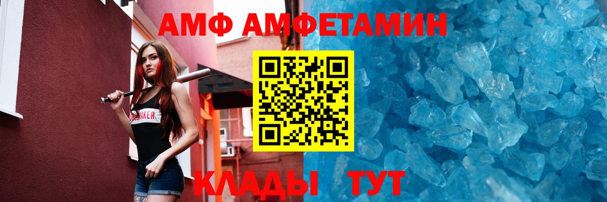 Первитин мет Шахты