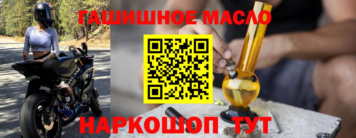 Дистиллят ТГК Wax Шахты