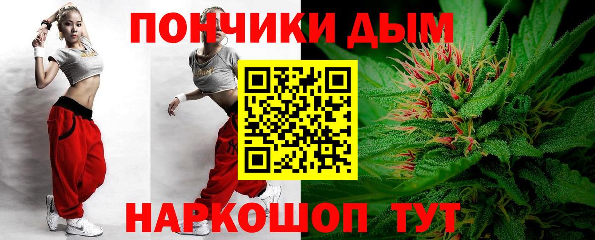 Марихуана AK-47 Шахты