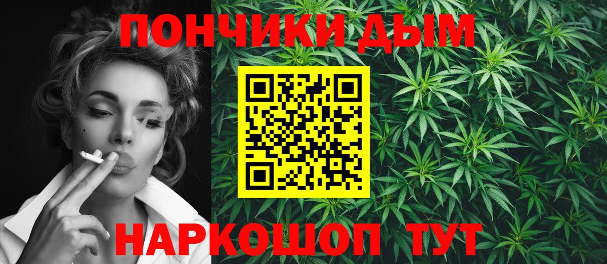 Шахты  Бошки марихуана AK-47  Вход с VPN  Марихуана Bruce Banner 